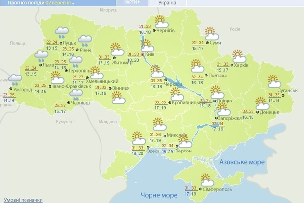 На Украину надвигается волна грозовых дождей