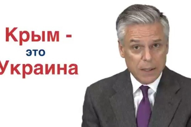 Посол США в России: Все знают, что Крым – это Украина