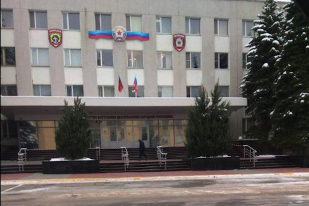 Боевики ЛНР вывесили на оккупированой территории флаги России