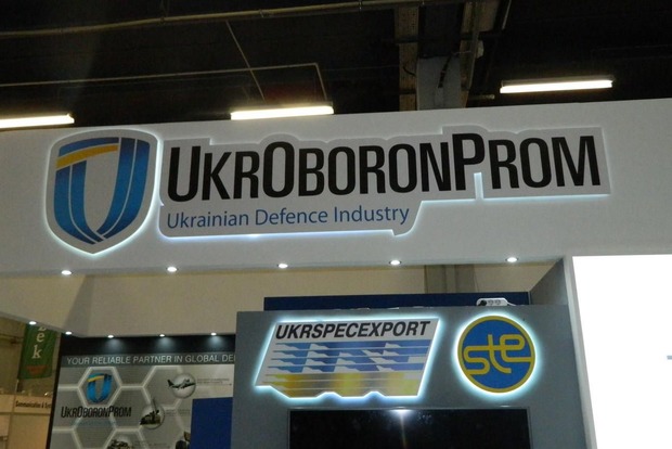 В Хмельницкой области на одном из предприятий «Укроборонпрома» прогремел взрыв