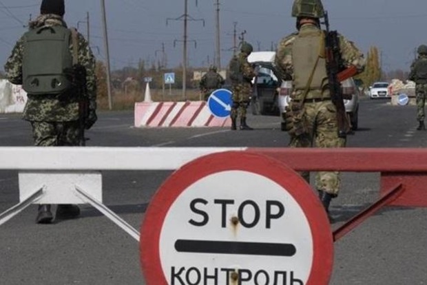 В Донецкой области временно закрыли пункт пропуска «Марьинка» 
