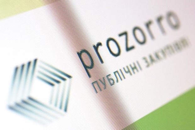 На ProZorro продано найдорожчий лот за 120 млн грн