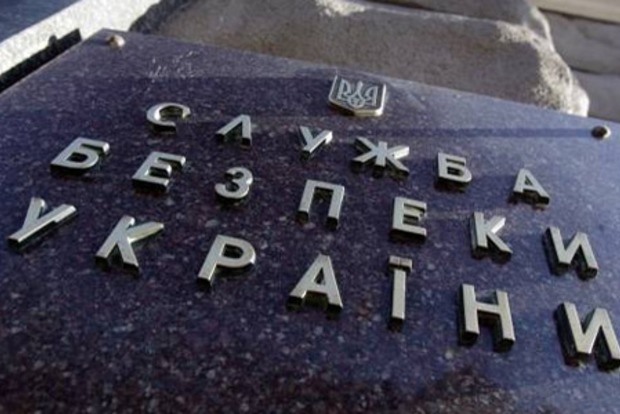 В Донецкой области СБУ обнаружила махинацию с деньгами Фонда гарантирования вкладов