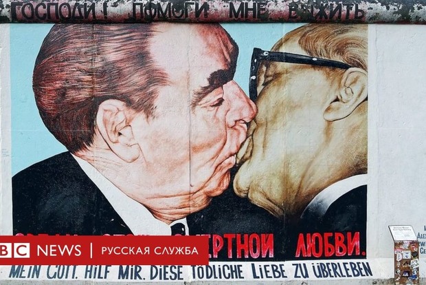 В Германии скончался автор известного граффити Братский поцелуй