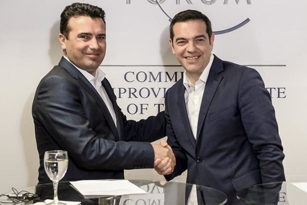 Македония подписала с Грецией соглашение о переименовании