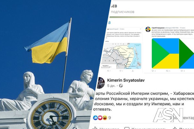 Ну наконец то! Пропагандист нашел украинский след в Хабаровских протестах
