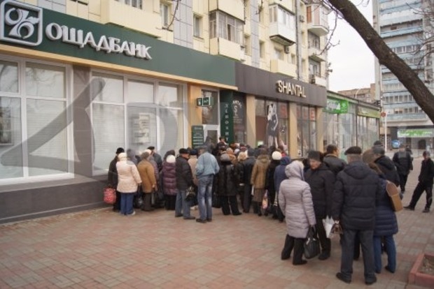 Власти просят киевлян снизить наплыв в «Ощадбанк»
