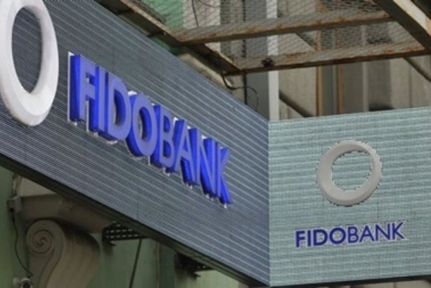НБУ решил ликвидировать «Фидобанк»