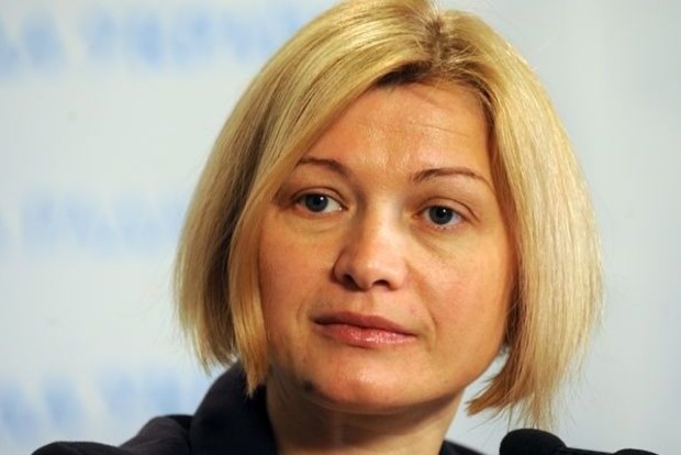 Геращенко заявила, что в плену на Донбассе находятся 128 граждан Украины