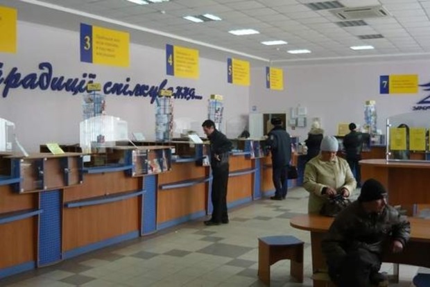 В Мариуполе сотрудница Укрпочты украла 100 тыс. грн комиссионных платежей