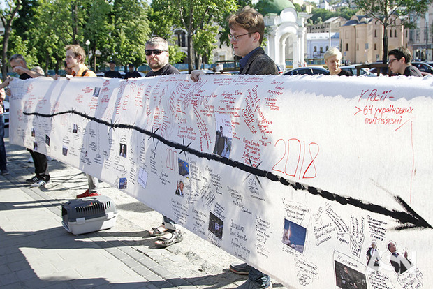 А они еще там. В Киеве провели акцию в поддержку заключенных в России Сенцова и Кольченко