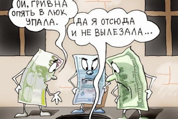 Гривня восени знову почне падати - економісти