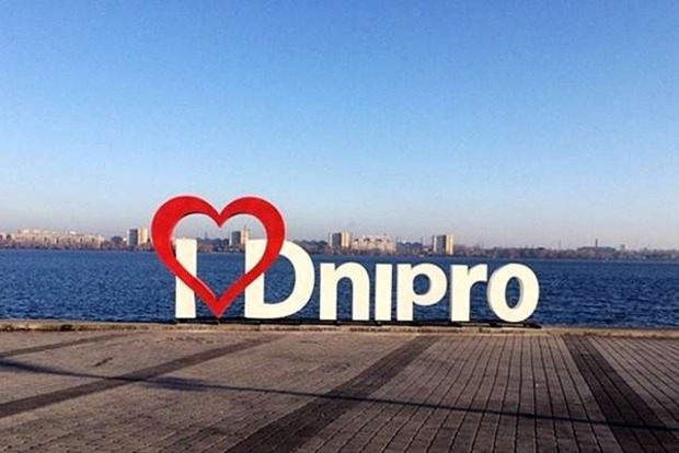 Днипро разорвал побратимские отношения с городами РФ