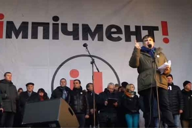 Саакашвили призвал на штурм Октябрьского дворца. Появилось видео