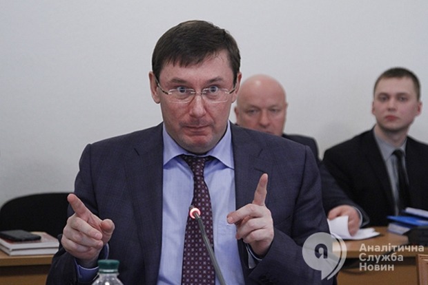 Луценко передает расследование производств, возбужденных НАБУ и ГПУ в результате конфликта, в СБУ