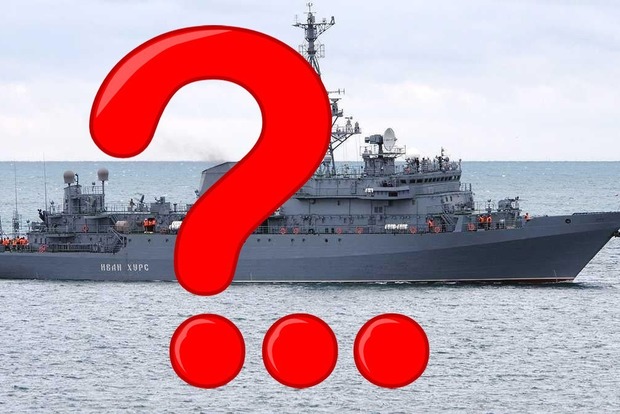 Що означає атака морських дронів на російський військовий корабель «Іван Хурс», про що мовчить ворожа пропаганда.