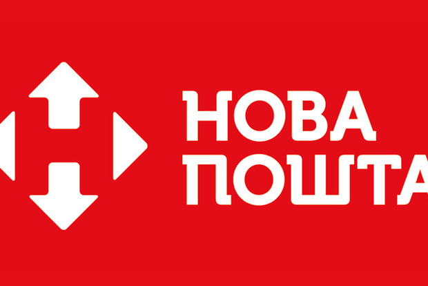 Обыски в «Новой почте»: в ГПУ сделали заявление‍