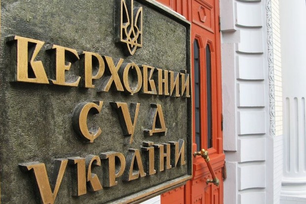 Верховный суд отказал «Газпрому» в обжаловании штрафа на 86 млрд грн