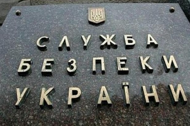 СБУ задержала законспирированную группу террористов «ДНР» в Запорожье