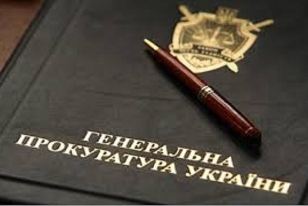 ГПУ приостановила следствие по Якименко, Пшонке, Кузьмину и Соркину