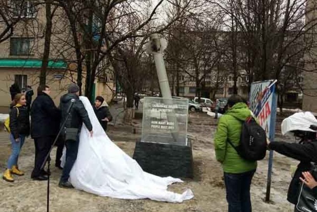 В Краматорске открылся Мемориал жертвам российской агрессии