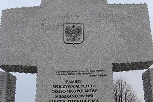 Во Львовской области уничтожили памятник погибшим от рук гитлеровцев полякам
