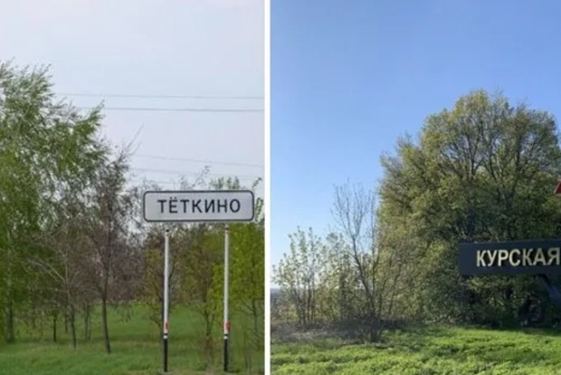 Курская область пытается перехватить инициативу у Белгородской по бавовне