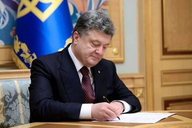 Порошенко подписал закон, позволяющий Луценко возглавить ГПУ