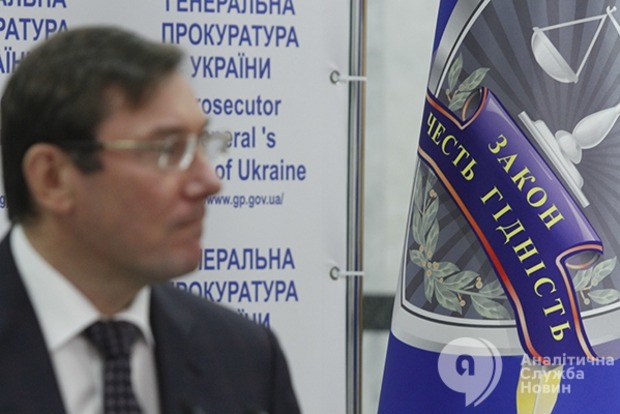 Луценко рассказал, какая у него и у прокуроров ГПУ зарплата