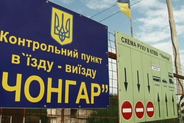 Вооруженные люди захватили базу крымскотатарского батальона‍ в Чонгаре 