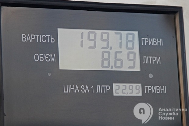 Чому в Україні замість пального - «ослячий сурогат» за європейською ціною