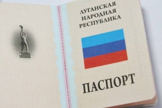 В окупованому Луганську школярів змушують отримувати «паспорти» «ЛНР» - ЗМІ