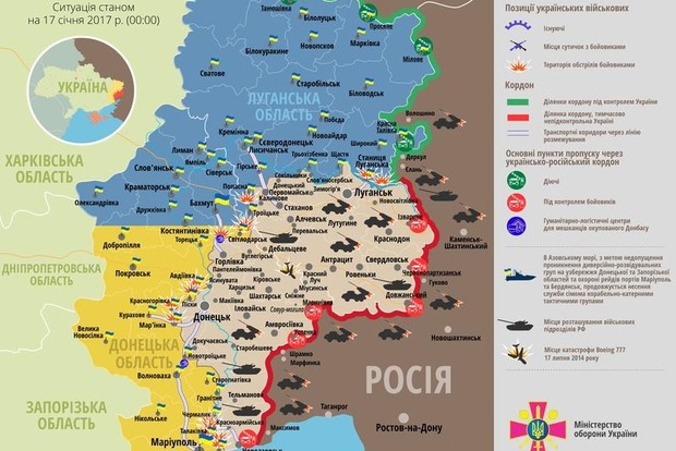 На Донбассе двое украинских военных подорвались на мине 