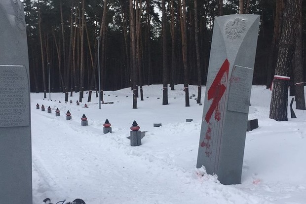 Польша направила Украине ноту из-за осквернения «Быковнянских могил»