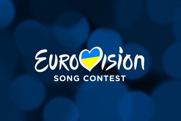 Евровидение 2017: названо место церемонии открытия конкурса