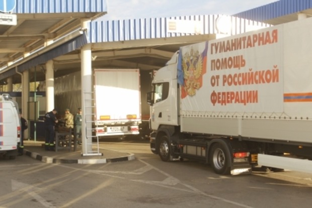 Российский «гумконвой» въехал на территорию Украины