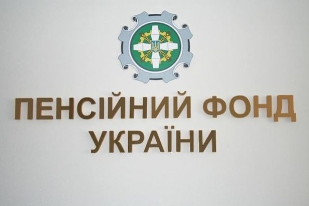 ПФУ відзвітував про виплати пенсій і субсидій у березні