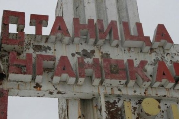 Боевики более трех часов обстреливали Станицу Луганскую, 30 тысяч человек остались без света