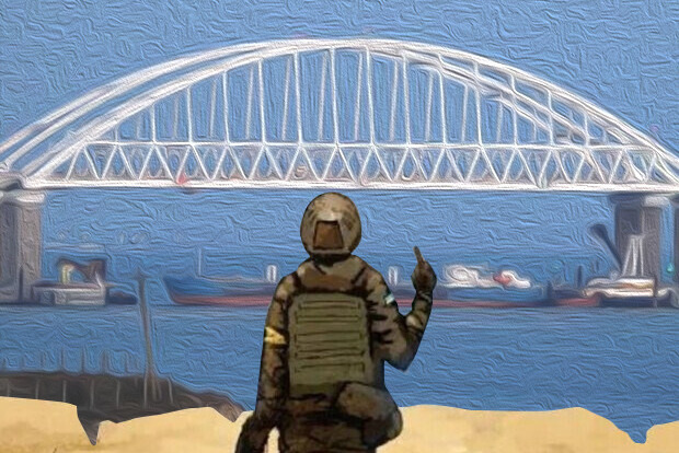 Есть ли смысл уничтожения Крымского моста