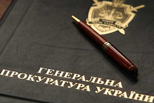 ГПУ открыла уголовные производства против судей и прокуроров, которые осудили Савченко