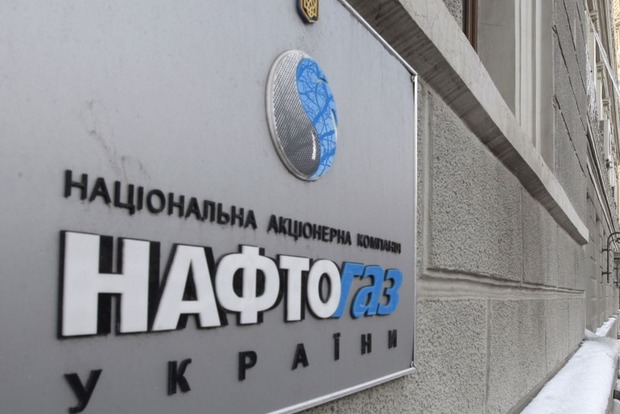 «Нафтогаз» намерен увеличить исковые требования к «Газпрому»