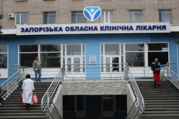 СБУ проводить обшук у Запорізькій обласній лікарні