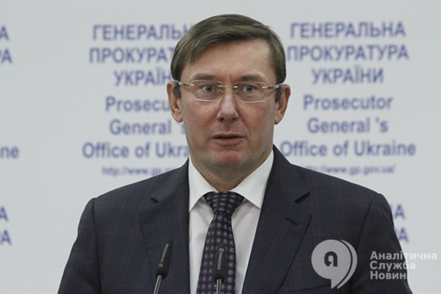 Луценко просит снять депутатскую неприкосновенность с Новинского - документ