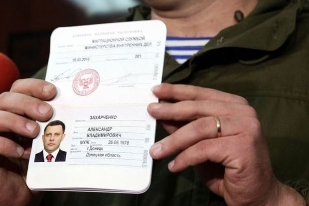 У Сбербанку РФ готові обслуговувати клієнтів з «паспортами ДНР»