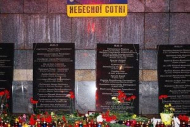 В Киеве разберут мемориал героям Небесной сотни