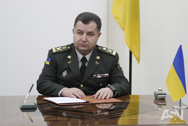 Полторак подтвердил завершение АТО и рассказал о численности войск на Донбассе