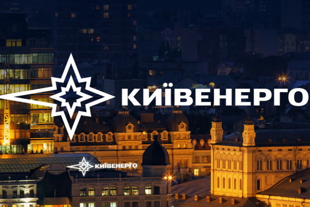 Суд отказался переводить долги компании Ахметова на киевлян