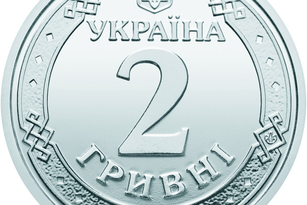 Нацбанк вводит в обращение новые монеты номиналом 1 и 2 грн