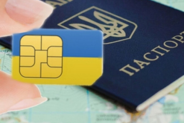 Антифейк: украинцев не обязали регистрировать SIM-карты по паспорту