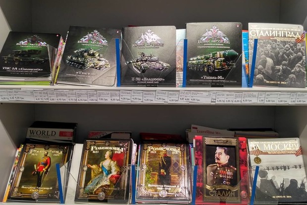 В магазине Сум продают тетради с фотографиями Сталина и оружием РФ
